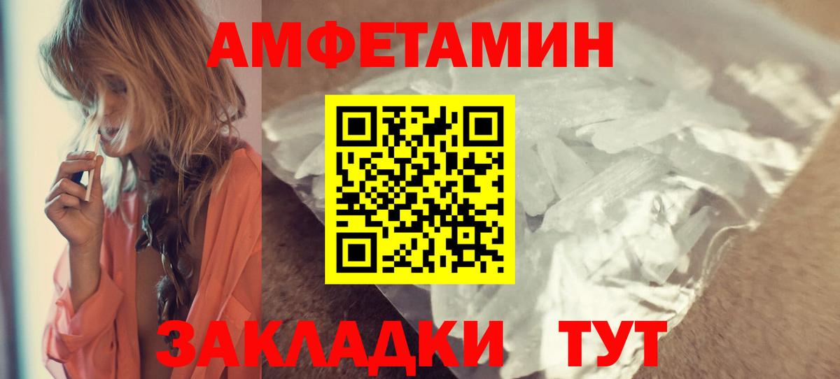 АМФ Premium Похвистнево