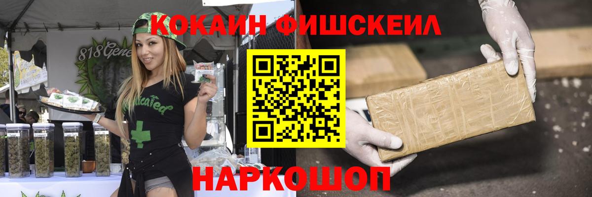 КОКАИН Эквадор Похвистнево