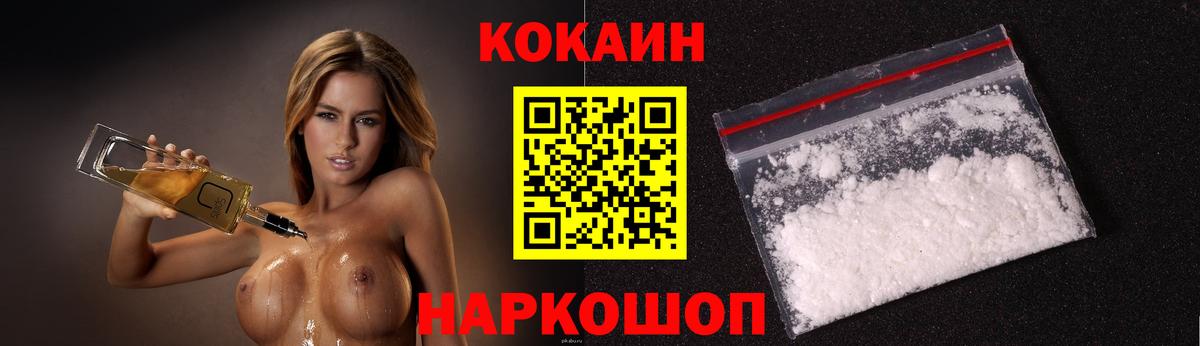 Похвистнево  купить  сайты  Вход с VPN  Кокаин Боливия 