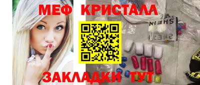 спайс Будённовск