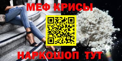 спайс Будённовск