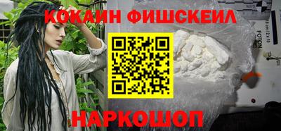 спайс Будённовск