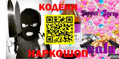 спайс Будённовск