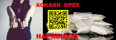 спайс Будённовск