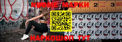 спайс Будённовск