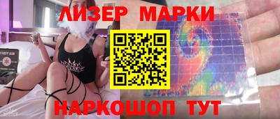 COCAINE Бузулук