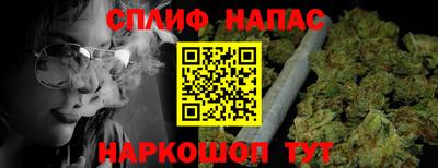 COCAINE Бузулук