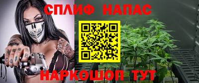 COCAINE Бузулук
