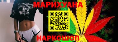спайс Будённовск