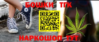 спайс Будённовск