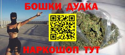 спайс Будённовск