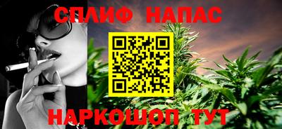 COCAINE Бузулук