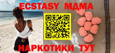 спайс Будённовск