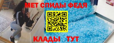 спайс Будённовск