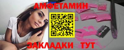 спайс Будённовск
