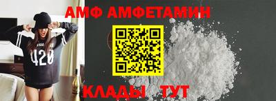 спайс Будённовск