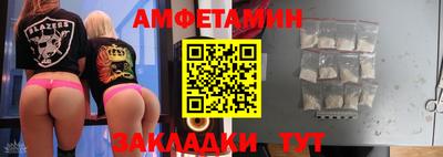 COCAINE Бузулук