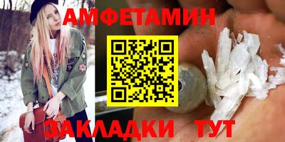 COCAINE Бузулук