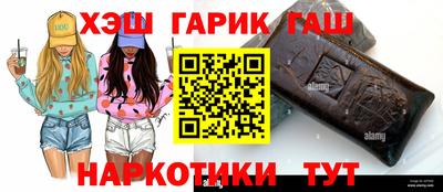 COCAINE Бузулук