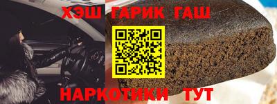спайс Будённовск