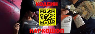 спайс Будённовск
