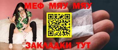 МДПВ Бугуруслан