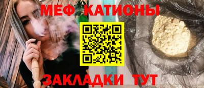 COCAINE Бузулук