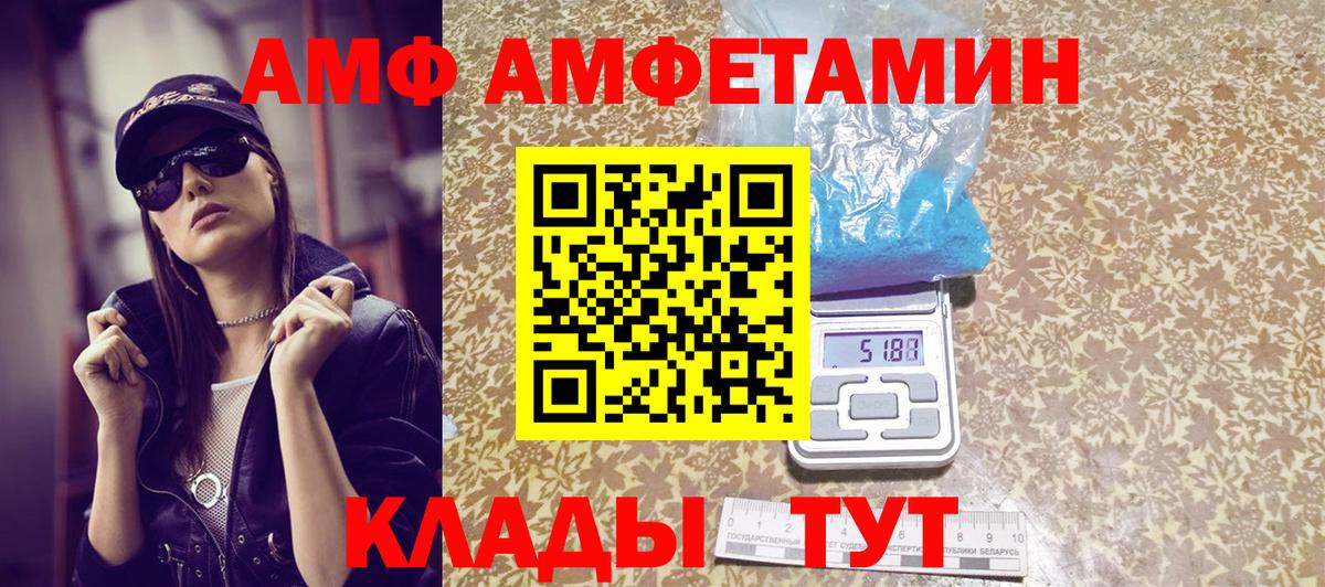 Метамфетамин мет  Вход с VPN  Метамфетамин  Метамфетамин мет  Похвистнево 
