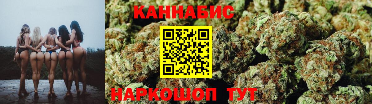 Марихуана VHQ Похвистнево